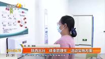 都市快报 (2025-05-19)