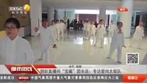 都市热线 (2025-05-21)