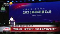 晚间新闻站(2025-05-20)