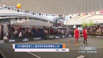 陕西体育(2025-05-22)