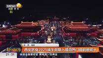 都市快报 (2025-05-23)