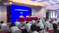 陕西体育 (2025-05-23)