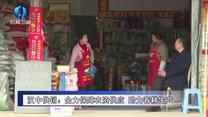 农村大市场 (2025-05-24)
