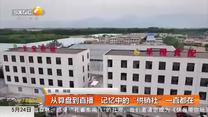都市快报 (2025-05-24)