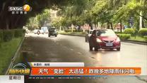 都市快报 (2025-05-25)