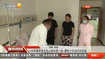 都市热线 (2025-05-27)