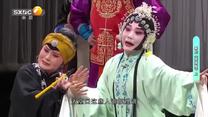 秦之声(2025-05-26)