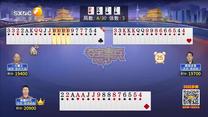 夺宝秦兵(2025-05-27)