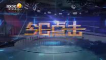 今日点击 (2025-05-29)