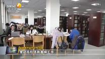 晚间新闻站 (2025-05-28)