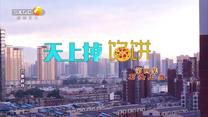 百家碎戏 (2025-05-29)