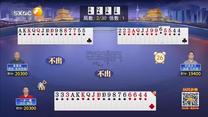 夺宝秦兵 (2025-05-29)