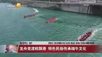 晚间新闻站 (2025-05-30)