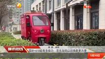 都市热线 (2025-05-30)