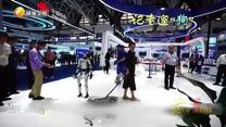 TV1周刊(2025-05-31)