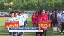 陕西体育 (2025-05-31)
