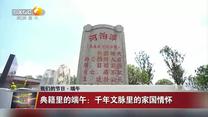晚间新闻站 (2025-05-31)