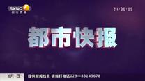都市快报 (2025-06-01)