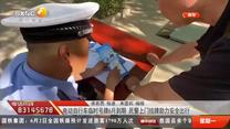 都市热线 (2025-06-02)