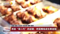 晚间新闻站(2025-06-02)