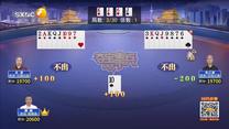 夺宝秦兵(2025-06-02)