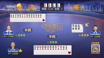 夺宝秦兵(2025-06-03)