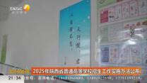 都市快报(2025-06-03)