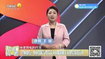 帮忙有一套(2025-06-03)