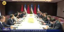 赵刚率陕西省代表团在乌兹别克斯坦访问