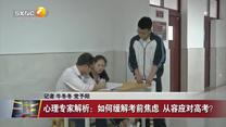 晚间新闻站(2025-06-04)