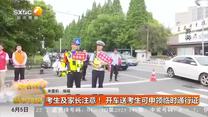 都市快报(2025-06-05)