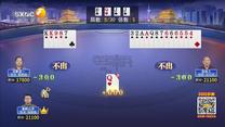 夺宝秦兵(2025-06-05)