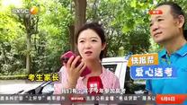 都市热线 (2025-06-06)