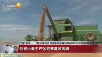 晚间新闻站 (2025-06-07)
