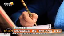 都市快报 (2025-06-06)