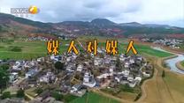 百家碎戏 (2025-06-07)