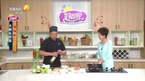 好管家 (2025-06-07)