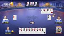 夺宝秦兵(2025-06-08)