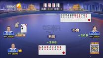 夺宝秦兵(2025-06-09)