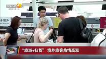 晚间新闻站(2025-06-09)