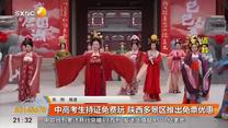 都市快报(2025-06-10)