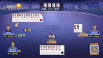 夺宝秦兵(2025-06-10)