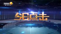 今日点击 (2025-06-11)