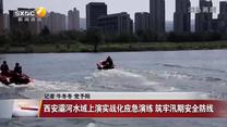 晚间新闻站(2025-06-12)