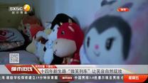 都市热线 (2025-06-13)