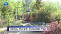 农村大市场(2025-06-12)