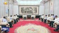赵一德赵刚与北京大学党委书记何光彩一行座谈  邢善萍参加