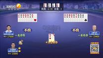 奪寶秦兵(2025-06-15)