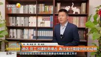 都市快報(2025-06-16)