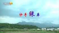 百家碎戲 (2025-06-17)